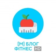 блог фітнес