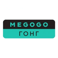 Megogo ГОНГ