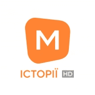 Історії
