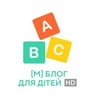 Блогери для дітей