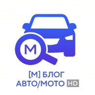 блог авто