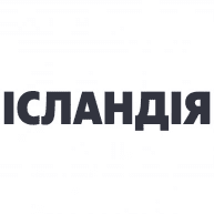 ісландія