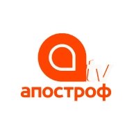 апостроф