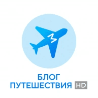 пу
