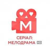 серіал драма