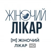 жіночий лікар