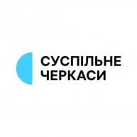 черкаси