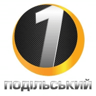 подільський