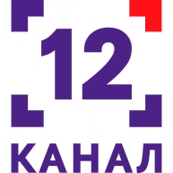 12 канал