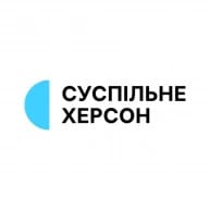 херсон