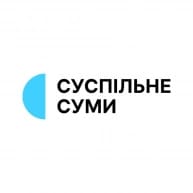 суми
