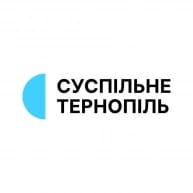 тернопіль