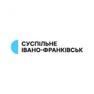 івано-франківськ