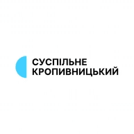 кропивницький