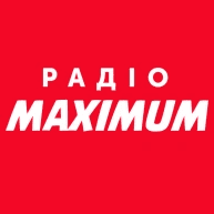 максимум