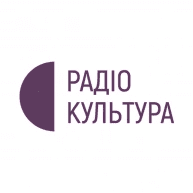 радіо культура