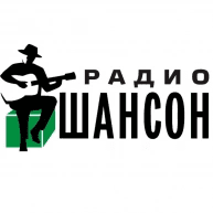 радіо шансон