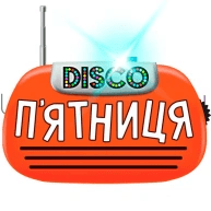 птн