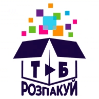 розпакуй