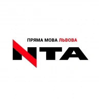 нта