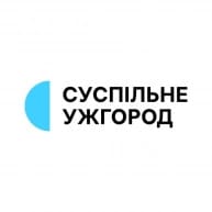 ужгород