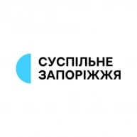 запоріжжя