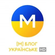 блог українське