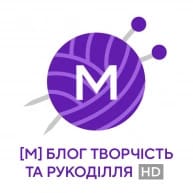 блог творчість та рукоділля