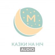 kazky na nich
