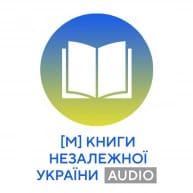 Книги незалежної України