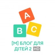 блог для дітей 2