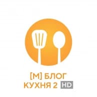блог кухня 2