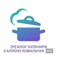 блог кулінарія з аллою ковальчук