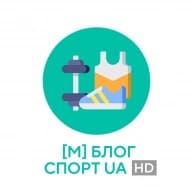 блог спорт ua