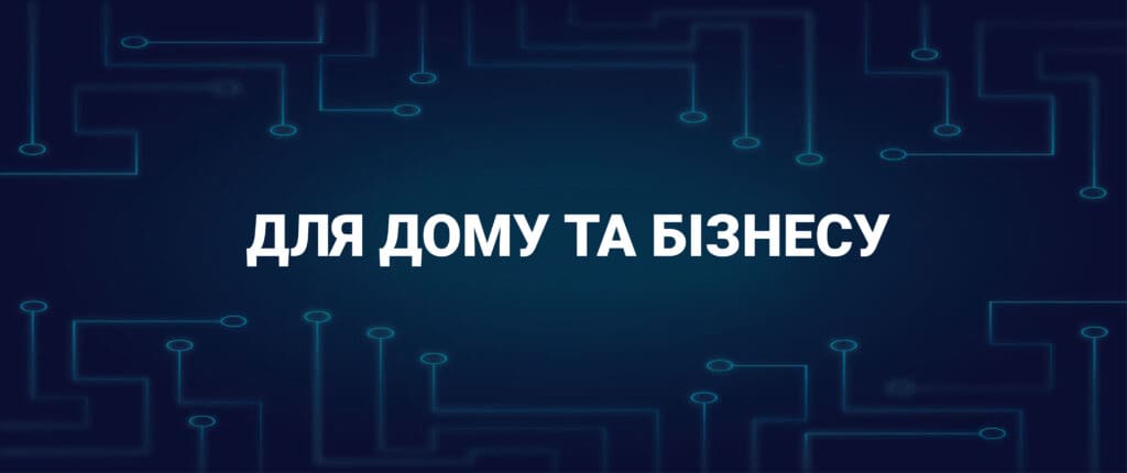 Маршрутизатори MikroTik