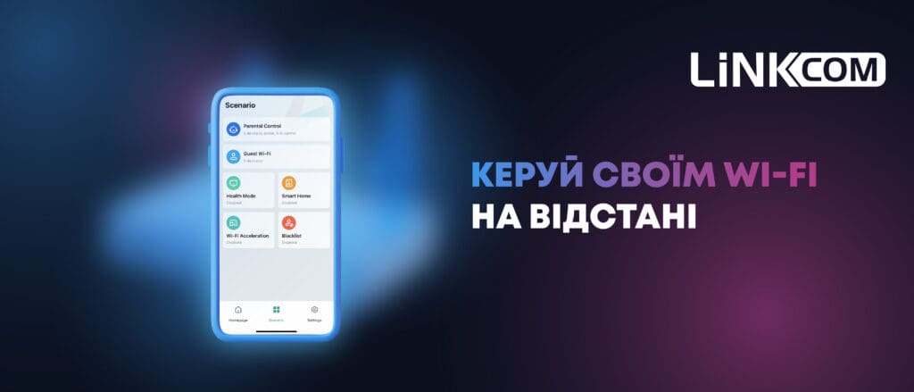 Потужні роутери Ruijie: переваги маршрутизаторів та як керувати ними дистанційно